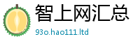 2025新资料免费大全到二四六香香资料期期准用途